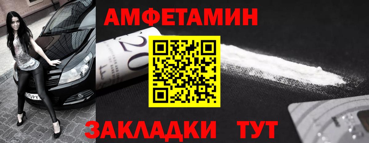 МЕТАМФЕТАМИН Декстрометамфетамин 99.9%  МЕТАМФЕТАМИН Декстрометамфетамин 99.9%  Лянтор  Вход с VPN 