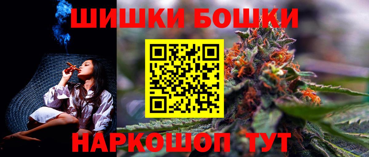 Шишки марихуана White Widow  Вход с VPN  Лянтор  Канабис сатива  Каннабис индика 