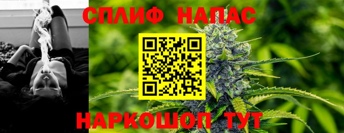 Марихуана планчик Лянтор